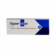 Париет в Москве оптом купить