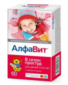 Алфавит в Сезон Простуд  купить, в Москве, оптом, цена