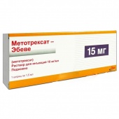 Метотрексат 15 мг (10 мг/мл 1,5 мл) шприц 