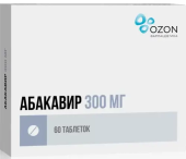 Абакавир 300 мг 60 шт. таблетки покрытые пленочной оболочкой  в Москве оптом купить