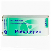 Рибавирин в Москве оптом купить