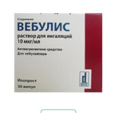 Вебулис 10 мкг/мл 2 мл 30 шт. (Илопрост) раствор для ингаляций Турция в Москве оптом купить