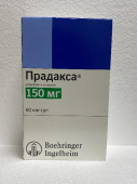 Прадакса 150 мг 60 шт. (Дабигатрана этексилат) капсулы в Москве оптом купить