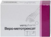 Веро метотрексат 10 мг/мл 5 мл 10 шт. раствор для инъекций в Москве оптом купить
