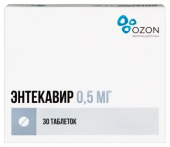 Энтекавир 0,5 мг 30 шт. таблетки, покрытые пленочной оболочкой купить в Москве оптом Энтекавир 0,5 мг 30 шт. таблетки, покрытые пленочной оболочкой купить, оптом, цена, доставка, отзывы, Энтекавир 0,5 мг 30 шт. таблетки, покрытые пленочной оболочкой инструкция по применению