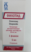 Филотид 20 мг/мл 5 мл (100 мг) 1 шт. (Этопозид) концентрат для приготовления раствора для инфузий купить, оптом, цена, доставка, отзывы, Филотид 20 мг/мл 5 мл (100 мг) 1 шт. (Этопозид) концентрат для приготовления раствора для инфузий инструкция по применению