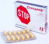 Стопдиар 200 мг  в Москве оптом купить