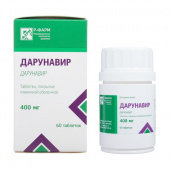 Дарунавир 400 мг 60 шт. таблетки в Москве оптом купить