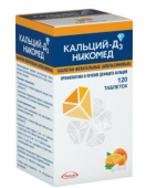 Кальций Д3 Никомед  120 шт таблетки жевательные апельсин