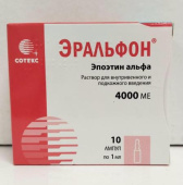 Эральфон 4000 МЕ 1 мл (Эпоэтин альфа) 10 шт. ампулы раствор для внутривенного и подкожного введения в Москве оптом купить