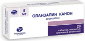 Оланзапин Канон 5 мг в Москве оптом купить