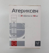 Атериксен 100 мг 28 шт. таблетки (1-[2-(1-Метилимидазол-4-ил)-этил]пергидроазин-2,6-дион) в Москве оптом купить