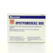 Протромплекс 600 ме 1 шт. лиофилизат для приготовления раствора для внутривенного введения в Москве оптом купить
