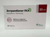 Элтромбопаг пск 25 мг 28 шт. таблетки покрытые пленочной оболочкой купить, оптом, цена, доставка, отзывы, Элтромбопаг пск 25 мг 28 шт. таблетки покрытые пленочной оболочкой инструкция по применению