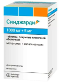 Синджарди 1000 мг + 5 мг (Метформин + Эмпаглифлозин) 60 шт. таблетки покрытые пленочной оболочкой  в Москве оптом купить