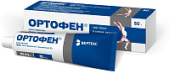 Ортофен 5 % 50 г гель в Москве оптом купить
