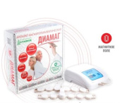 Алмаг-03 аппарат магнитотерапевтический товарный знак диамаг купить, в Москве, оптом, цена