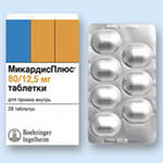 Микардис Плюс в Москве оптом купить