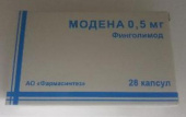 Модена 0,5 мг 28шт. капсулы в Москве оптом купить