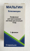 Мальтин 15 ЕД 1шт лиофилизат купить, оптом, цена, доставка, отзывы, Мальтин 15 ЕД 1шт лиофилизат инструкция по применению