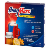 Анвимакс Мед-Лимон  в Москве оптом купить