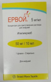 Ервой 5 мг/мл 10,7 мл 1 шт. (Ипилимумаб) концентрат для приготовления раствора для инфузий купить, оптом, цена, доставка, отзывы, Ервой 5 мг/мл 10,7 мл 1 шт. (Ипилимумаб) концентрат для приготовления раствора для инфузий инструкция по применению