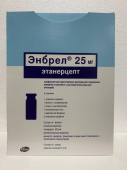 Энбрел 25 мг 4 шт. лиофилизат для приготовления раствора для подкожного введения купить, оптом, цена, доставка, отзывы, Энбрел 25 мг 4 шт. лиофилизат для приготовления раствора для подкожного введения инструкция по применению