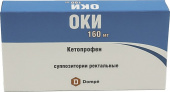 Оки 160 мг в Москве оптом купить