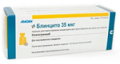 Блинцито 35 мкг 1 шт. (Блинатумомаб) порошок для приготовления концентрата для приготовления раствора для инфузий купить, оптом, цена, доставка, отзывы, Блинцито 35 мкг 1 шт. (Блинатумомаб) порошок для приготовления концентрата для приготовления раствора для инфузий инструкция по применению