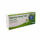 Бикалутамид 50 мг купить, оптом, цена, доставка, отзывы, Бикалутамид 50 мг инструкция по применению