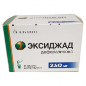 Эксиджад 250 мг 84 шт. (Деферазирокс) таблетки  купить, оптом, цена, доставка, отзывы, Эксиджад 250 мг 84 шт. (Деферазирокс) таблетки  инструкция по применению