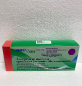 Аллерген из пыльцы орешника (лещины обыкновенной) для диагностики и лечения 10000PNU/мл раствор  в Москве оптом купить Аллерген из пыльцы орешника (лещины обыкновенной) для диагностики и лечения 10000PNU/мл раствор  в Москве оптом купить