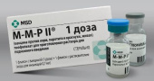 ММР 2 вакцина живая лиофилизат + растворитель в Москве оптом купить