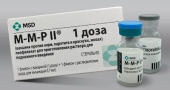 ММР 2 вакцина живая лиофилизат + растворитель (вакцина против кори, краснухи и паротита, живая) в Москве оптом купить ММР 2 вакцина живая лиофилизат + растворитель (вакцина против кори, краснухи и паротита, живая) в Москве оптом купить