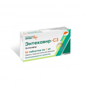 Энтекавир СЗ 1 мг 30 шт. таблетки купить в Москве оптом Энтекавир СЗ 1 мг 30 шт. таблетки купить, оптом, цена, доставка, отзывы, Энтекавир СЗ 1 мг 30 шт. таблетки инструкция по применению