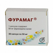 Фурамаг в Москве оптом купить