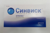 Синвиск 2 мл 3 шт шприц 