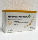 Деферазирокс ПСК 180 мг 90 шт. таблетки в Москве оптом купить
