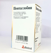 Пентаглобин 5 % 50 мл (Иммуноглобулин человека нормальный (IgG+IgA+IgM) раствор для инфузий в Москве оптом купить