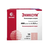 Эниксум 4000 анти-xa ме/0,4 мл 0,4 мл 10 шт. (Эноксапарин натрия) раствор для инъекций ампулы в Москве оптом купить Эниксум 4000 анти-xa ме/0,4 мл 0,4 мл 10 шт. (Эноксапарин натрия) раствор для инъекций ампулы в Москве оптом купить