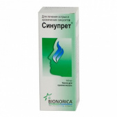Синупрет