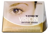 Витрум Вижн 30шт купить, в Москве, оптом, цена