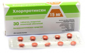 Хлорпротиксен 15 мг  в Москве оптом купить