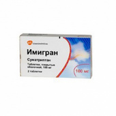 Имигран в Москве оптом купить