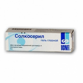 Солкосерил в Москве оптом купить