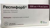 Респифорб 320 мкг+ 9 мкг/доза 60 шт. (Будесонид + Формотерол) капсулы с порошком для ингаляций в Москве оптом купить