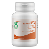 Протуб-2  300 мг + 450 мг+20 мг (Изониазид+Рифампицин+Пиридоксин) 100 шт. таблетки в Москве оптом купить