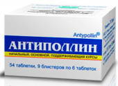 Антиполлин Микст Луговых Трав 0,5 г 54 шт. таблетки в Москве оптом купить Антиполлин Микст Луговых Трав 0,5 г 54 шт. таблетки в Москве оптом купить