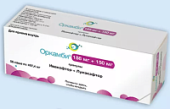 Оркамби 188 мг+150 мг 497,4 мг 56 шт. саше гранулы в Москве оптом купить