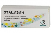 Этацизин таблетки 50 мг, 50 шт в Москве оптом купить